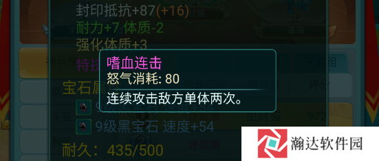 逍遥情缘vivo版游戏截图14