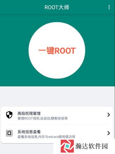 豌豆荚手机助手