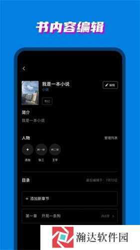 八零电子书免费版