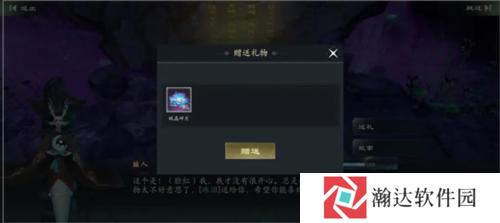 问山海华为客户端游戏截图23