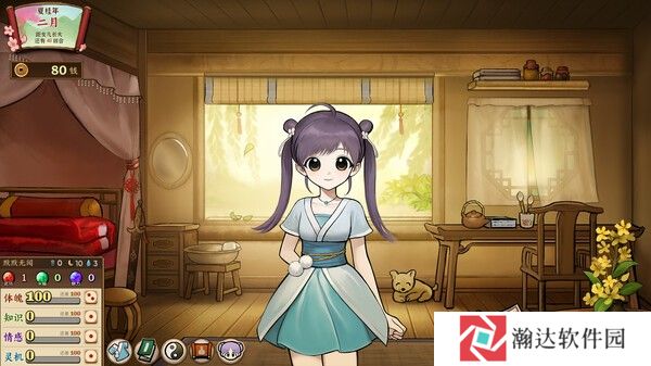 明月的女儿手机版安装