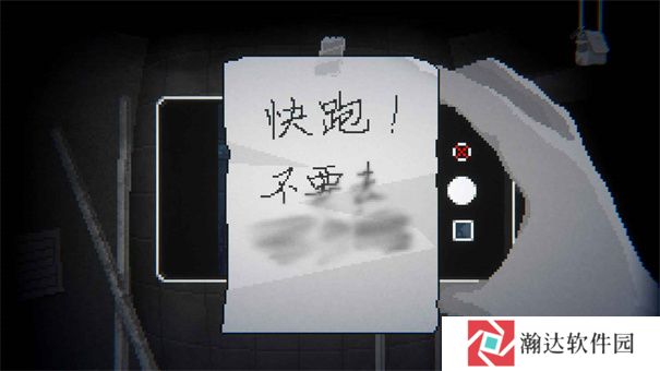 晦朔