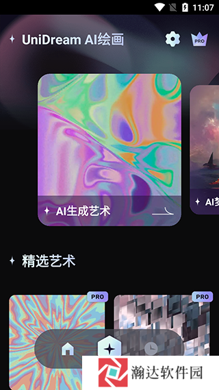 UniDream安卓版