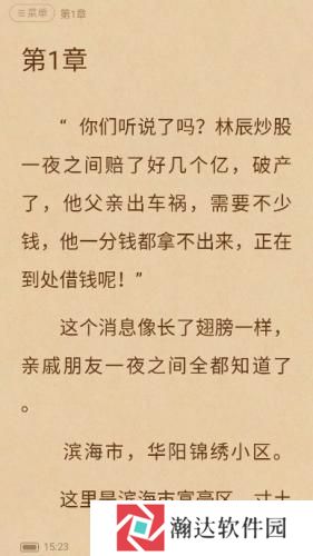 八零电子书免费版