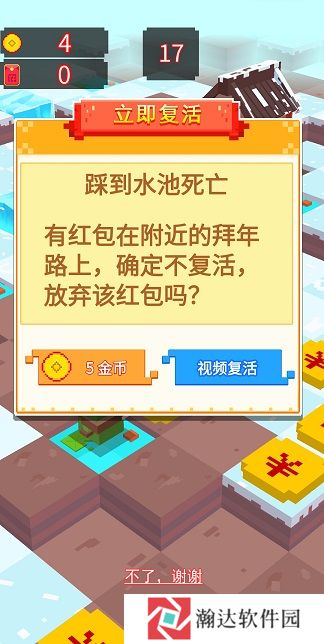 红包在囧途游戏