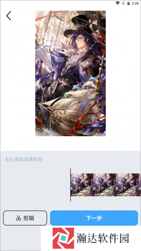 UPUPOO壁纸