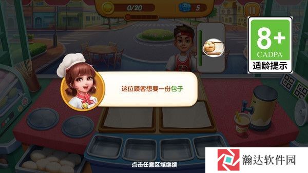 干饭我最强
