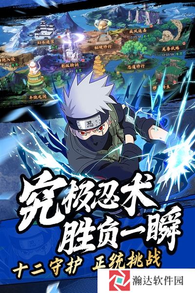 魂之眼火之意志下载