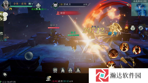 问山海华为客户端游戏截图1