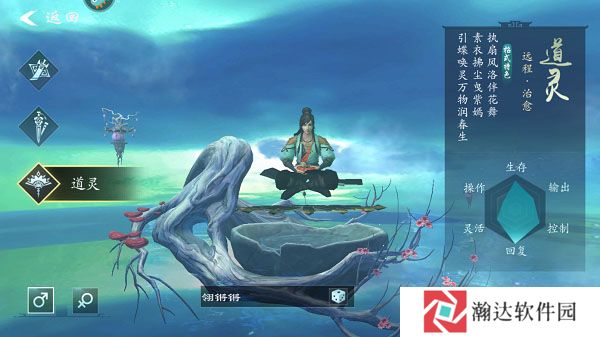 问山海华为客户端游戏截图12