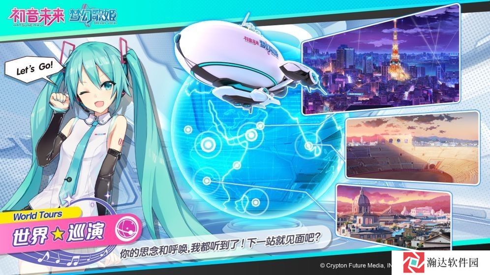 世界计划台服官网
