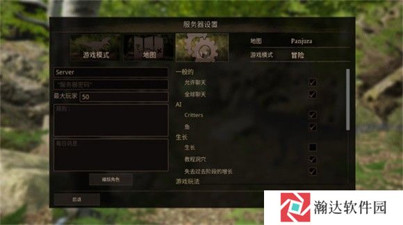 泰坦之路国际服