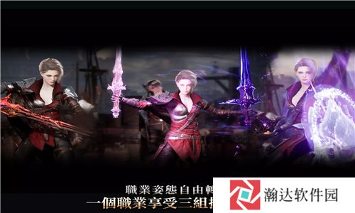 波拉西亚战记台服
