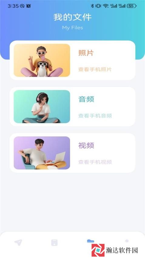GKD助手