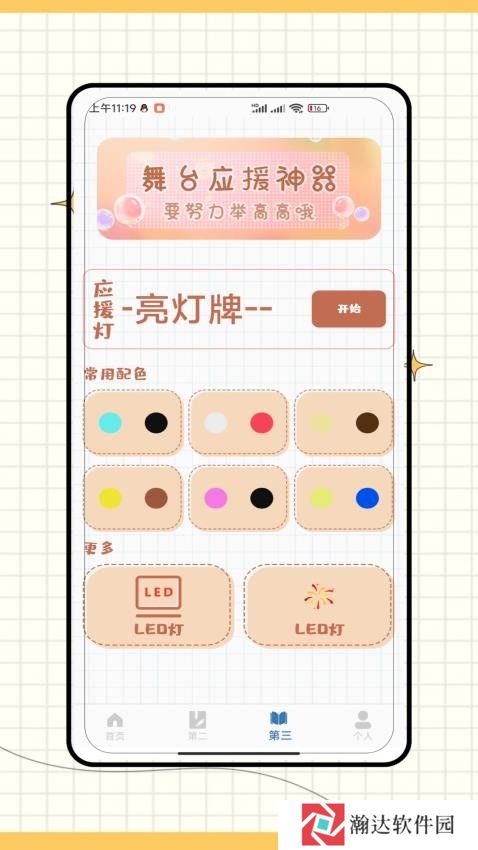 紫光灯手电