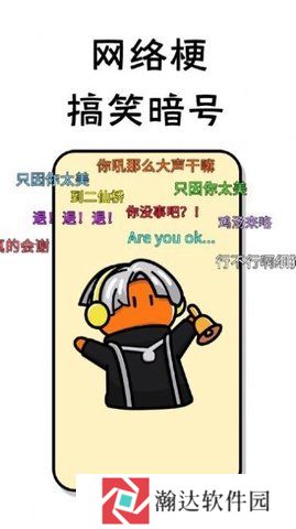 小小节奏师手游