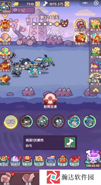 末世王者截图2