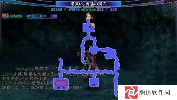 刀剑神域无限时刻