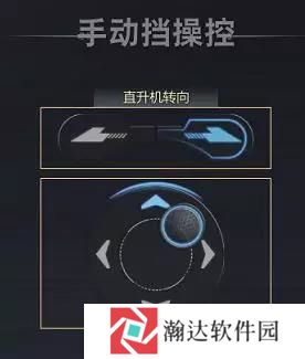 巅峰坦克新人手册图片6