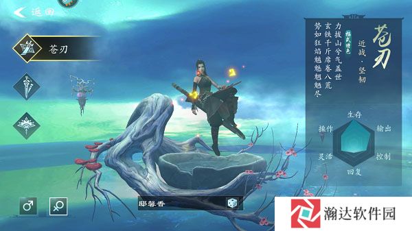 问山海华为客户端游戏截图10