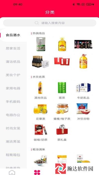 有乐生活