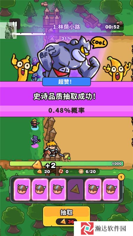 抽抽抽英雄