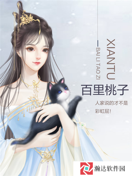 沧海仙途清软完结版游戏图片3