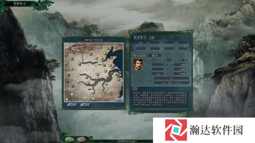 三国志11威力加强版