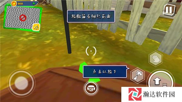 黑暗密语黑客模组游戏截图9