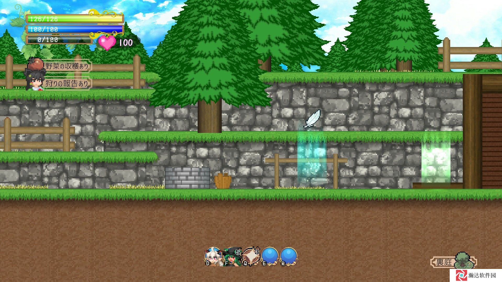 魅魔之恋最新版