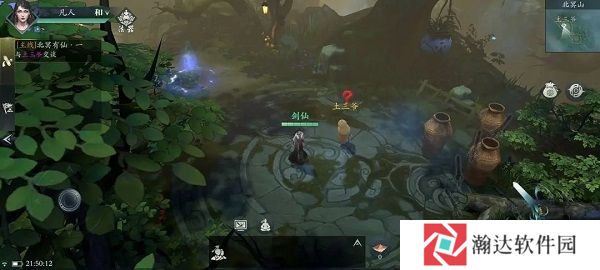 问山海华为客户端游戏截图2