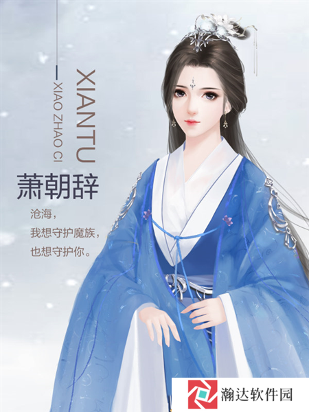 沧海仙途清软完结版游戏图片5