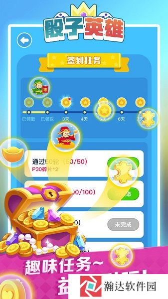 骰子英雄手游