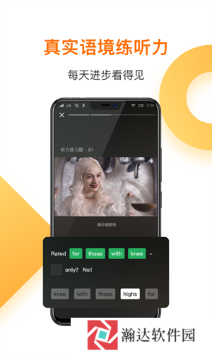 一点英语