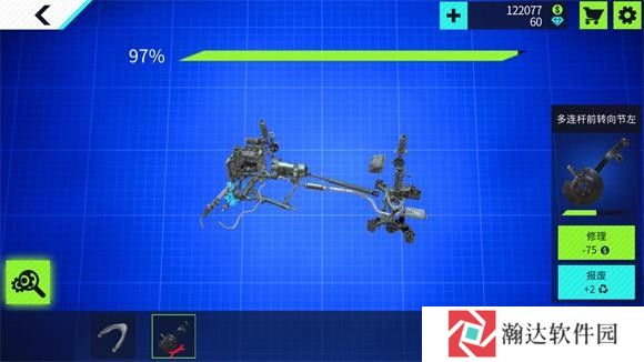 汽车修理工模拟器汉化版