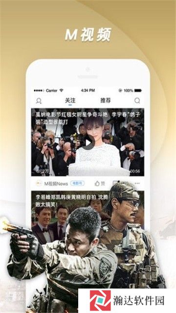 太阳影视最新版