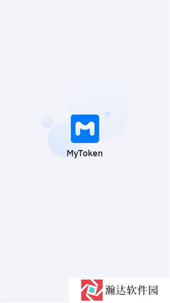mytoken官网版