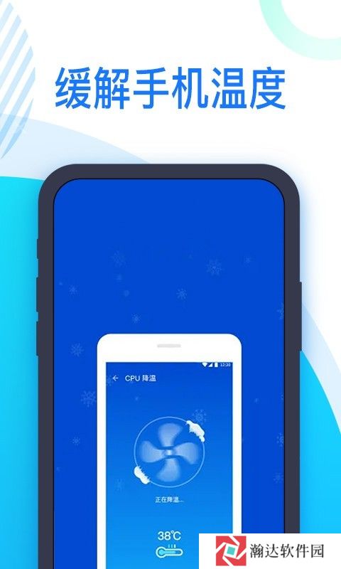冲浪清理
