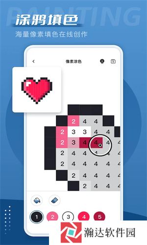 爱笔思画x