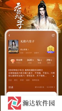 纵横小说免费阅读