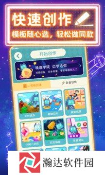 唤境app