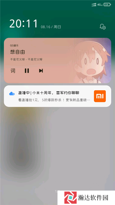 小米服务框架免更新版