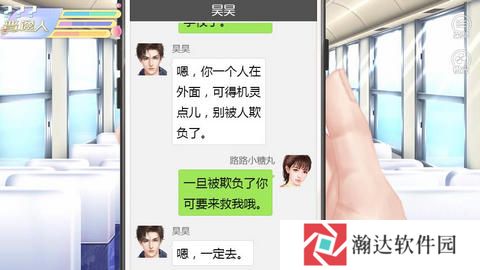 女寝皆是修罗场免费版