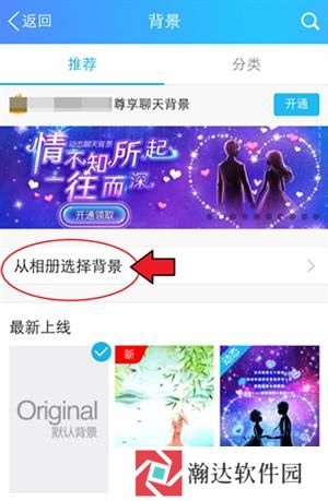 QQ轻聊版