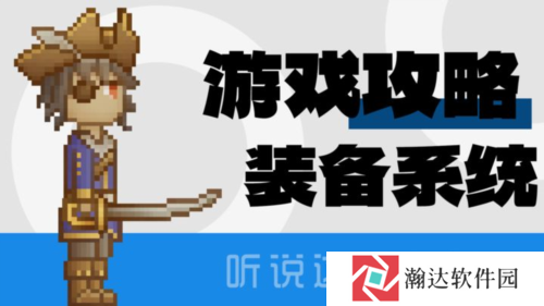 听说这里有怪兽游戏截图3