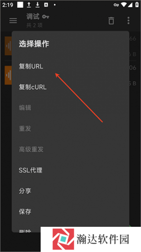 老白故事听书最新版免费版