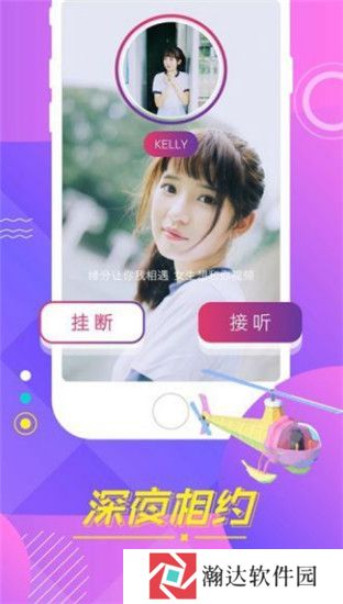 feel直播平台在线免费观看
