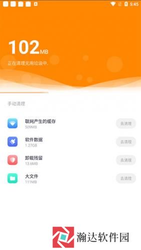 360手机助手极速版