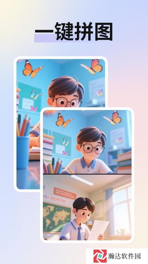 免费智能抠图