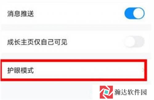 作业帮免费拍照答题
